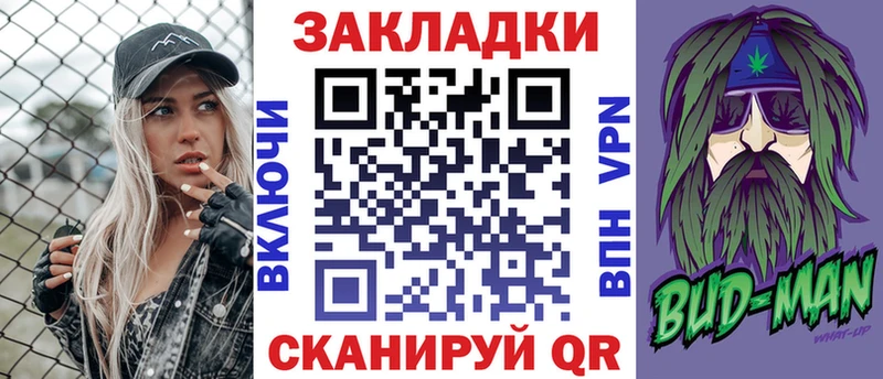Наркошоп Терек ГАШ Альфа ПВП Меф мяу мяу Бошки Шишки Амфетамин КОКАИН