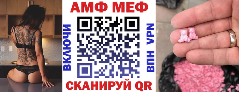 АМФ 97%  хочу наркоту  Терек 