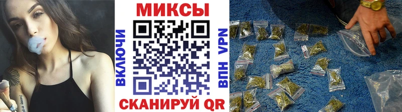 БУТИРАТ бутандиол даркнет сайт Терек