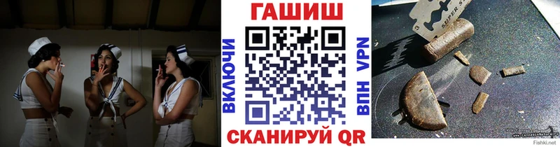 ГАШИШ хэш  Терек 