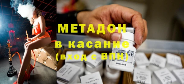 мяу мяу кристалл Абинск