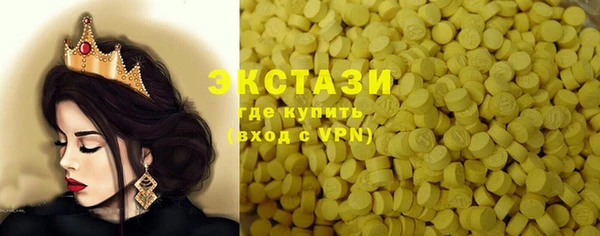 мяу мяу кристалл Абинск