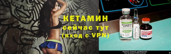 мяу мяу кристалл Абинск