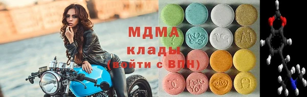 мяу мяу кристалл Абинск