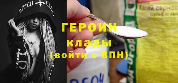 мяу мяу кристалл Абинск