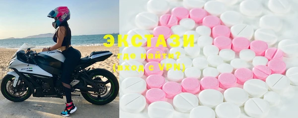 мяу мяу кристалл Абинск