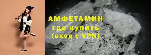 мяу мяу кристалл Абинск