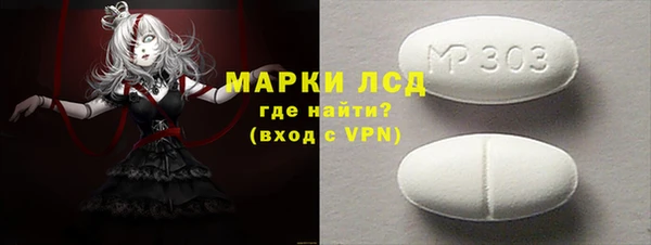 мяу мяу кристалл Абинск