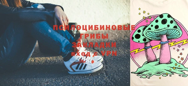 мяу мяу кристалл Абинск