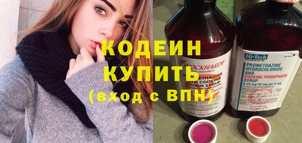 мяу мяу кристалл Абинск