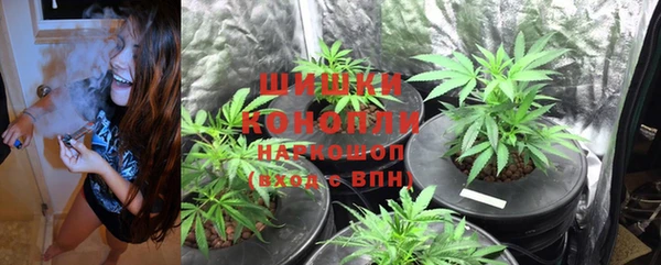 мяу мяу кристалл Абинск