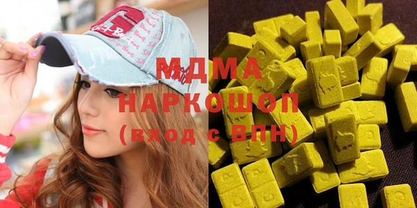 мяу мяу кристалл Абинск