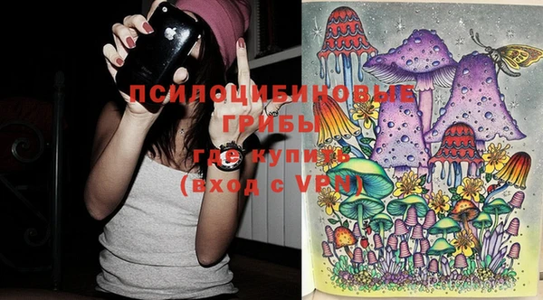 мяу мяу кристалл Абинск