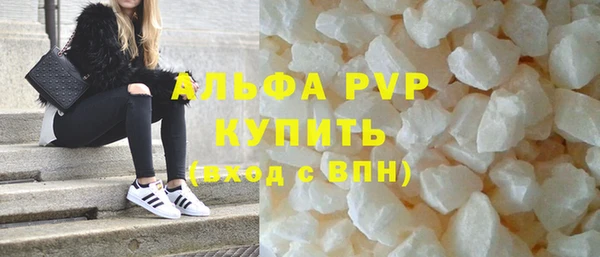 мяу мяу кристалл Абинск