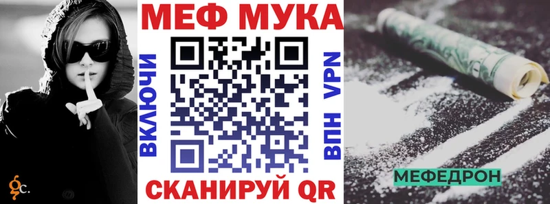 Меф mephedrone  Терек 