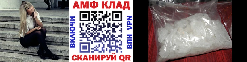 гидра tor где продают Терек Первитин винт