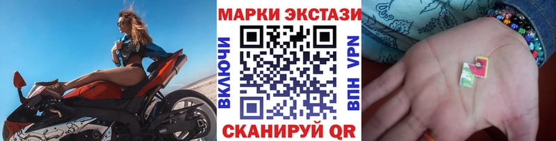 Наркотические марки 1,5мг наркота Терек