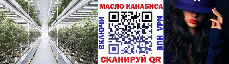 MEGA ТОР  Терек  Дистиллят ТГК концентрат 