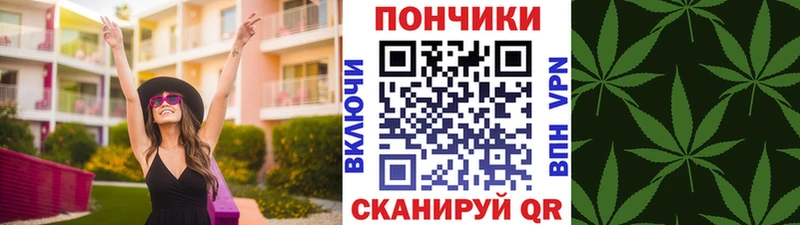 Бошки марихуана Ganja  Терек 